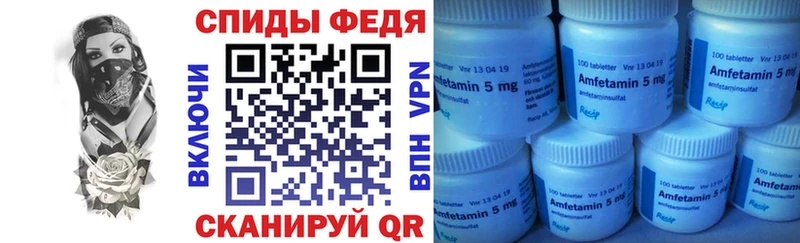Амфетамин 98%  Козельск 