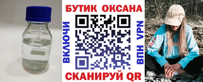 БУТИРАТ 99%  кракен рабочий сайт  Козельск 
