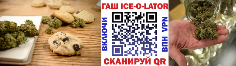 Canna-Cookies марихуана  Козельск 