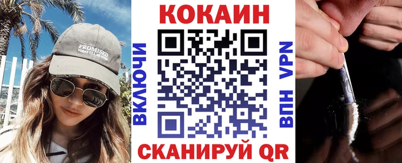 как найти   Козельск  КОКАИН Эквадор 