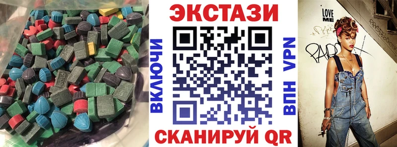 ссылка на мегу ССЫЛКА  Козельск  ЭКСТАЗИ VHQ 