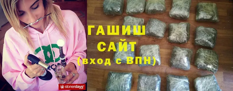 где можно купить наркотик  кракен   ГАШИШ Cannabis  Козельск 