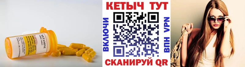 Кетамин VHQ OMG ONION Козельск