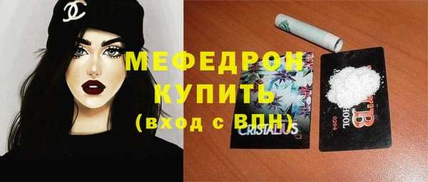 стаф Заволжье