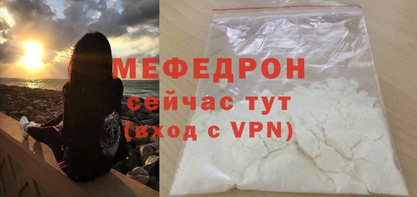 альфа пвп Богородск