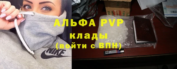 гидра Беломорск