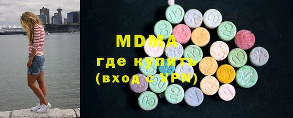 крисы Богородицк