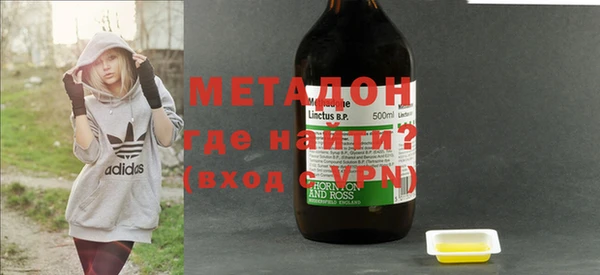 ALPHA-PVP Белокуриха