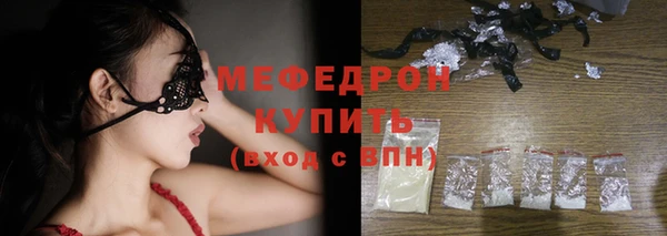 альфа пвп Богородск
