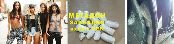 крисы Богородицк