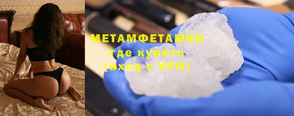 гидра Беломорск