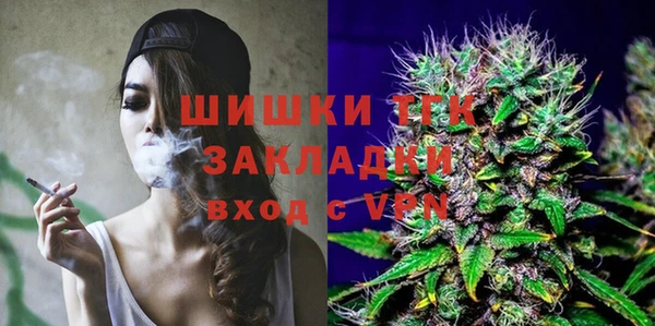альфа пвп Богородск