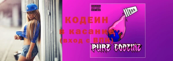 ALPHA-PVP Белокуриха
