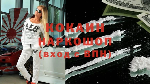 герыч Баксан