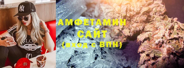 гидра Беломорск