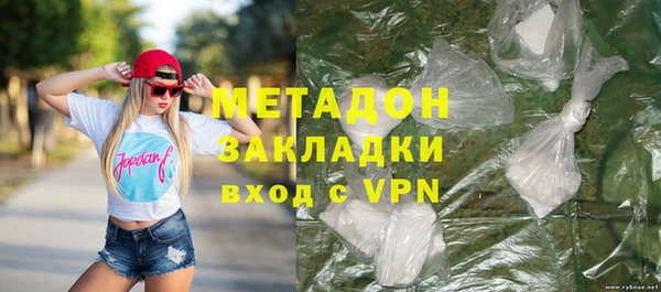 наркотики Балахна