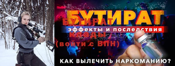 гидра Беломорск