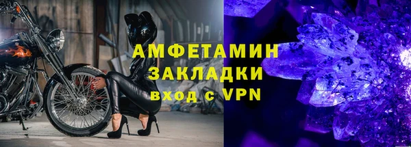 альфа пвп Богородск