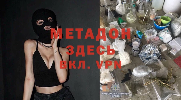 ALPHA-PVP Белокуриха