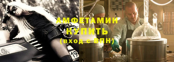 ALPHA-PVP Белокуриха