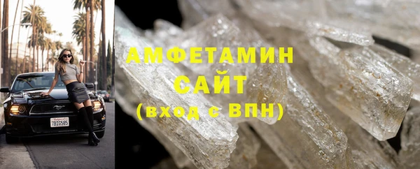 гидра Беломорск