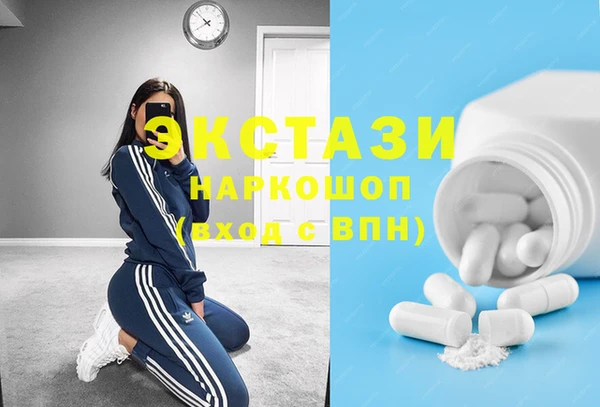 ALPHA-PVP Белокуриха
