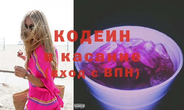 альфа пвп Богородск