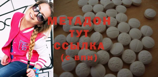 альфа пвп Богородск