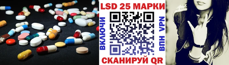 как найти наркотики Козельск MEGA ЛСД экстази кислота