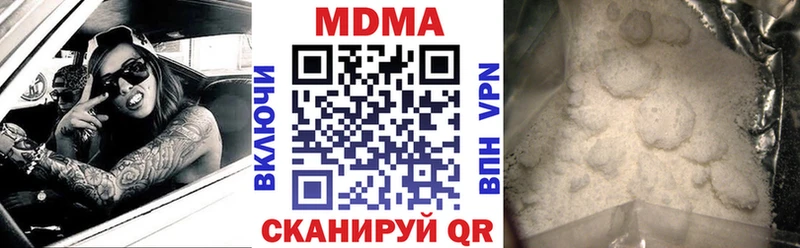 МДМА молли  Козельск 