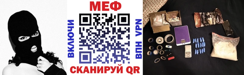 ссылка на мегу Козельск shop наркотические препараты продажа наркотиков МЕФ кристаллы