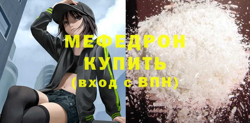 Меф mephedrone  мориарти как зайти  Козельск  МЕГА зеркало 