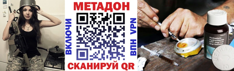 где купить наркотик  даркнет состав  МЕТАДОН кристалл  Козельск  KRAKEN ССЫЛКА 