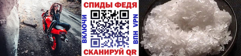 как найти наркотики  МЕГА вход  МЕТАМФЕТАМИН Methamphetamine  Козельск 