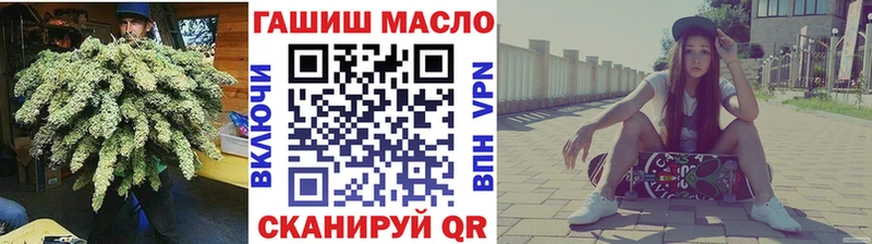 ТГК Wax гидра Козельск
