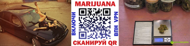 Марихуана Bruce Banner  Козельск 